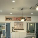별빛순두부 이미지