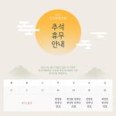 산수유한의원 이미지