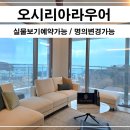 LCT부동산공인중개사사무소 이미지