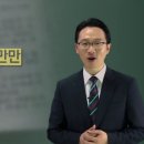 계 9장 마병대의 수 이만만은 2억 명의 중국 민병대 숫자다? 아니다? 이미지