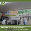 남부축산물 이미지