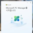 피시매니저