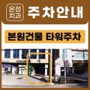 온정메디칼 이미지