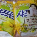 이지할인마트 이미지