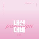 부명고등학교 이미지