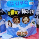 베드로바이오푸드