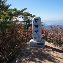 [정운산악회 제153차 정기산행] 강원도 홍천 공작산(孔雀山, 887M, 20220611) 산행계획 이미지