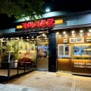 울산호계수자인점 이미지