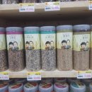 나주농협하나로마트
