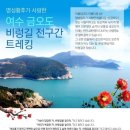 비렁길카페 이미지