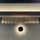 여울목 | 의정부 회룡역 소곱창 맛집 여울목소곱창 내돈내산 후기