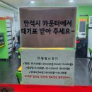 우리할매떡볶이 부천역곡점 | 부천 역곡 떡볶이 맛집 학교가는길 치즈쫄볶이 참치김밥 후기