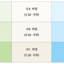 행복한수학새롬학원