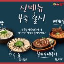 손큰 할매 순대국 이미지