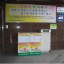 방배4동주민센터 이미지