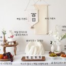 고르다테이블 이미지