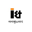 아이엔 호텔 이미지