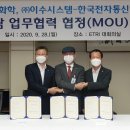 이수기술