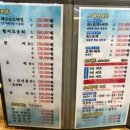 해뜨는회집 | 월미도 칼국수 맛집 추천 해뜨는회집 해물칼국수 후기