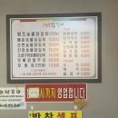 둔내숯불닭갈비 이미지
