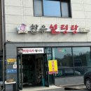 내산A목장 이미지