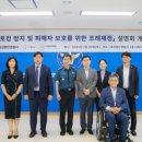 화성동탄경찰서 복지위원회 이미지