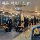 포세이돈 피트니스 이미지