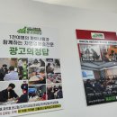 동일광고 - 진도군 | 동일광고