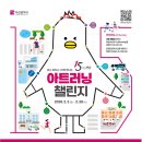 누리아트기획