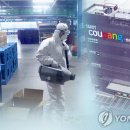 현대그린푸드경인센터 이미지