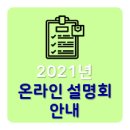 에스학원 - 마포구 백범로 67 | 에스학원
