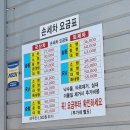 대성셀프세차장 이미지