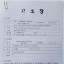 월드컵청과