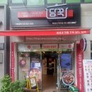 [수원 망포] 태장사거리 밀키트 집들이 캠핑 음식으로 추천 : 담꾹 (+홈 파티)
