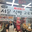 서문1로 이미지