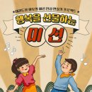 선부태권도장 이미지