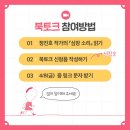 위즈덤제이