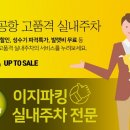 주차71 이미지