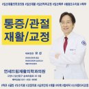 유성연세의원 이미지