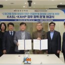 한국건강관리협회 이미지