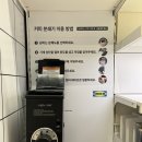 원두가땡긴다 이미지