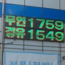 휘경1동 주민센터 이미지