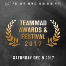 팀매드 - 강서구 명지국제8로 259 | 팀매드