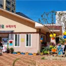 부산신호사랑으로부영 5차 이미지