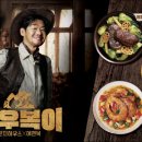 셰프하우스 이미지