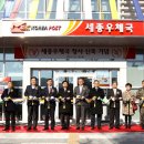 조치원우체국 네이버블로그