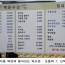 백운수산 Daum카페