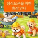 사근절길 네이버블로그