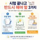 더봄수학교습소 - 세종특별자치시 마음안1로 7 | 더봄수학교습소
