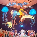 브레멘유치원 | 쥬세뻬 비탈레 창원 전시 후기, 여름방학 아이와 실내 가볼 만한 곳 추천해요